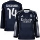 Real Madrid Bortedrakt Tchouameni 14 2025–2026 Langermet